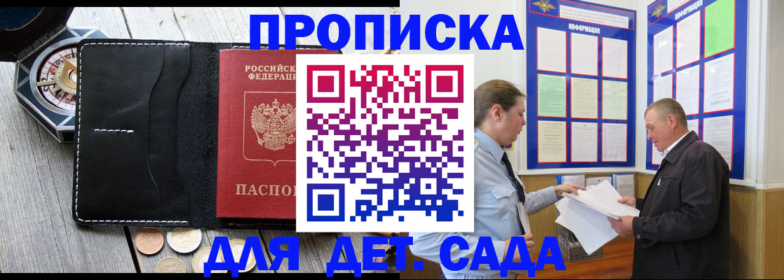 миграционный учет в Вяземском